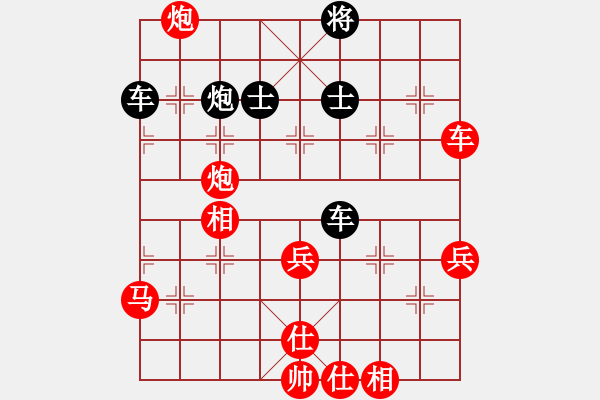 象棋棋譜圖片：狂沙(月將) 勝 津門射戟(日帥) - 步數(shù)：80 