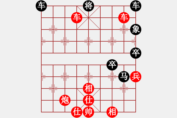 象棋棋譜圖片：鷺島三劍(5段)-勝-漂亮麗麗(6段) - 步數(shù)：100 