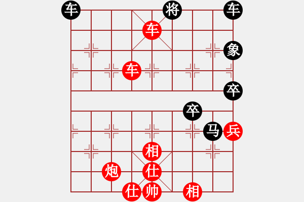 象棋棋譜圖片：鷺島三劍(5段)-勝-漂亮麗麗(6段) - 步數(shù)：103 