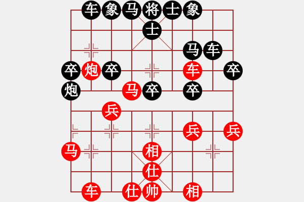 象棋棋譜圖片：鷺島三劍(5段)-勝-漂亮麗麗(6段) - 步數(shù)：30 