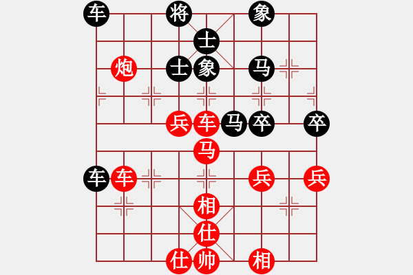 象棋棋譜圖片：鷺島三劍(5段)-勝-漂亮麗麗(6段) - 步數(shù)：60 