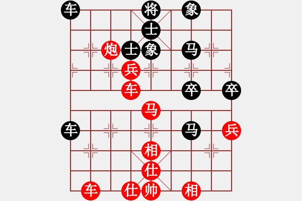 象棋棋譜圖片：鷺島三劍(5段)-勝-漂亮麗麗(6段) - 步數(shù)：70 