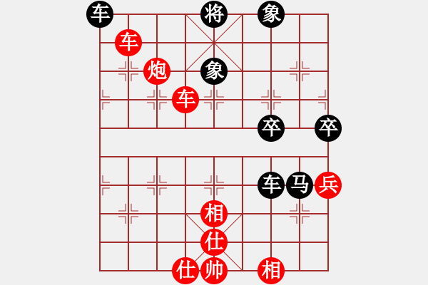 象棋棋譜圖片：鷺島三劍(5段)-勝-漂亮麗麗(6段) - 步數(shù)：80 