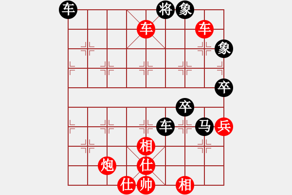 象棋棋譜圖片：鷺島三劍(5段)-勝-漂亮麗麗(6段) - 步數(shù)：90 