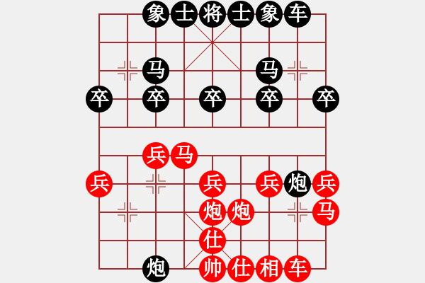 象棋棋譜圖片：澳門象棋總會 陳焯匡 勝 文萊象棋公會 劉桂華 - 步數：20 