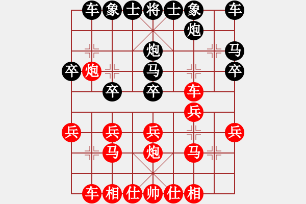 象棋棋譜圖片：謝曉琳 先勝 趙俊權(quán) - 步數(shù)：20 