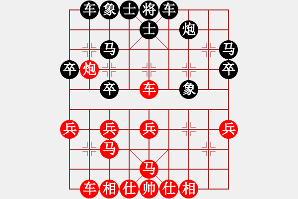 象棋棋譜圖片：謝曉琳 先勝 趙俊權(quán) - 步數(shù)：30 