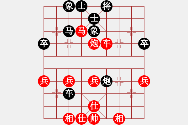 象棋棋譜圖片：謝曉琳 先勝 趙俊權(quán) - 步數(shù)：49 