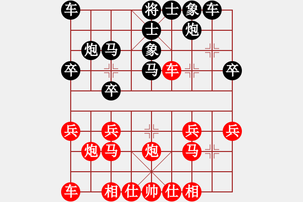 象棋棋譜圖片：8.13平炮兌車(chē)應(yīng)夾馬盤(pán)頭局，兌車(chē)易和，不兌紅輸，即使不中陷阱。經(jīng)典變化紅可勝 - 步數(shù)：20 