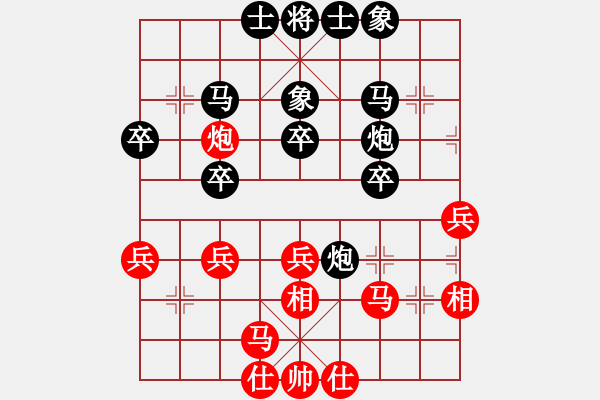 象棋棋谱图片：刘宗泽 先和 林建中 - 步数：30 