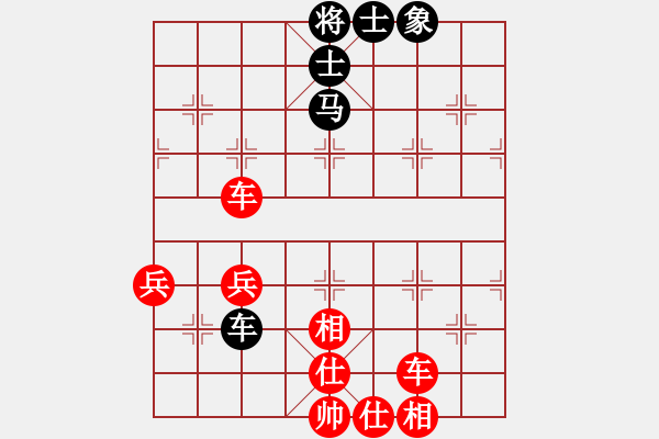 象棋棋譜圖片：倚天高手VS甘肅好心情(2017 3 26 星期日) - 步數(shù)：79 