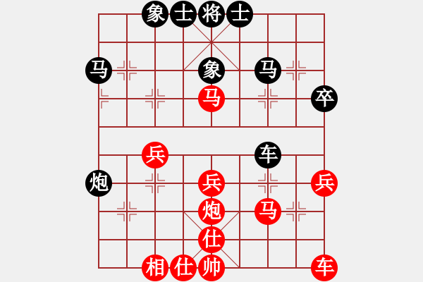 象棋棋譜圖片：煙霧繚繞(4段)-和-tufu(2段) - 步數(shù)：40 