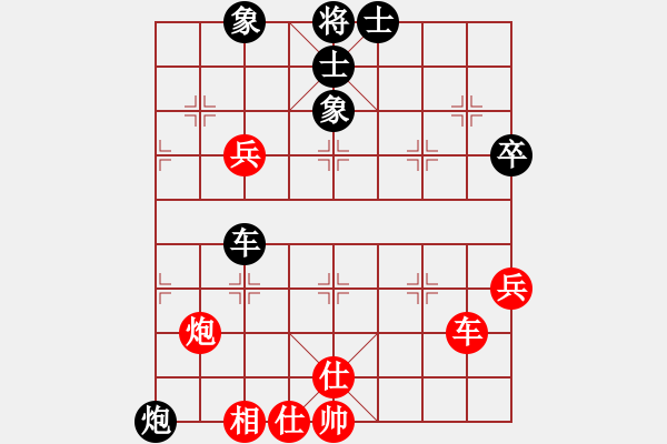 象棋棋譜圖片：煙霧繚繞(4段)-和-tufu(2段) - 步數(shù)：60 