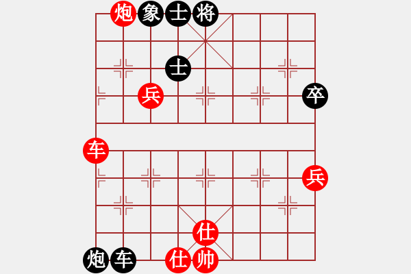 象棋棋譜圖片：煙霧繚繞(4段)-和-tufu(2段) - 步數(shù)：70 