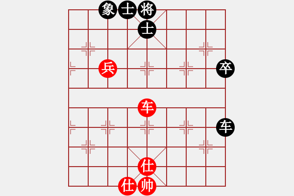 象棋棋譜圖片：煙霧繚繞(4段)-和-tufu(2段) - 步數(shù)：78 