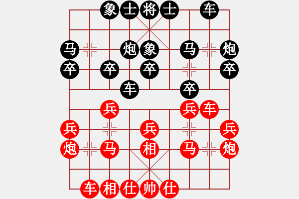 象棋棋谱图片：杭州 郭凤达 和 杭州 才溢 - 步数：20 
