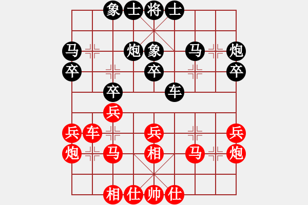 象棋棋谱图片：杭州 郭凤达 和 杭州 才溢 - 步数：30 