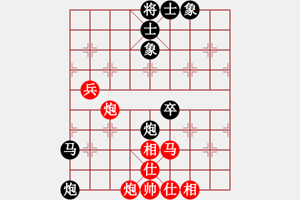 象棋棋譜圖片：荷蘭 吳永生 和 澳洲 余穗康 - 步數(shù)：100 