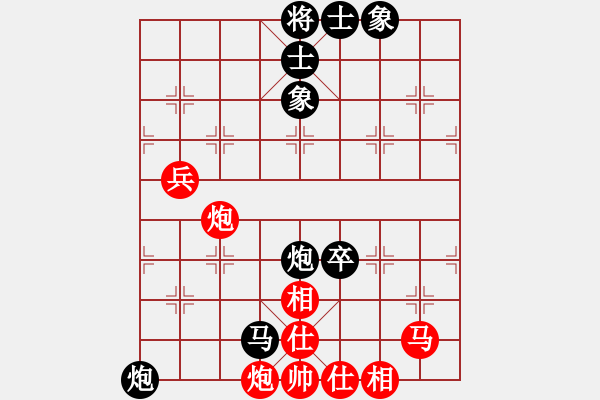 象棋棋譜圖片：荷蘭 吳永生 和 澳洲 余穗康 - 步數(shù)：110 