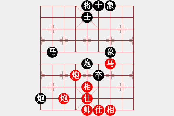 象棋棋譜圖片：荷蘭 吳永生 和 澳洲 余穗康 - 步數(shù)：120 