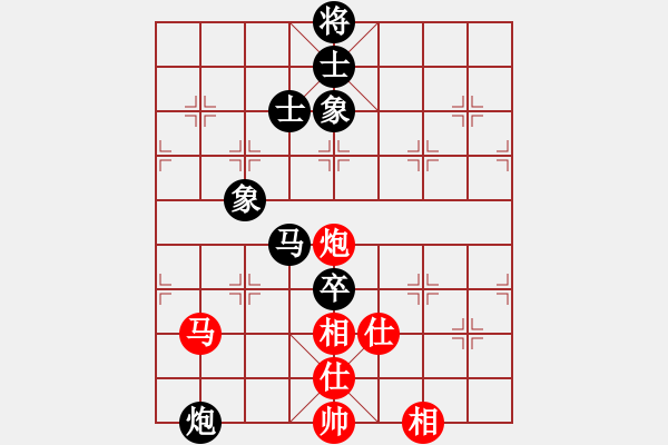 象棋棋譜圖片：荷蘭 吳永生 和 澳洲 余穗康 - 步數(shù)：160 