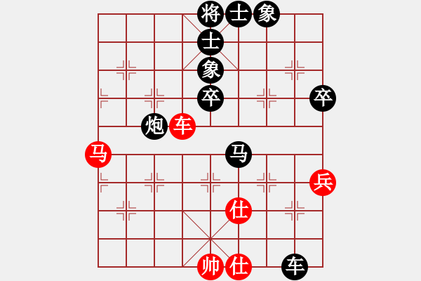 象棋棋譜圖片：天涯伴我飛先負(fù)湖南選手(2010-9-1) - 步數(shù)：100 