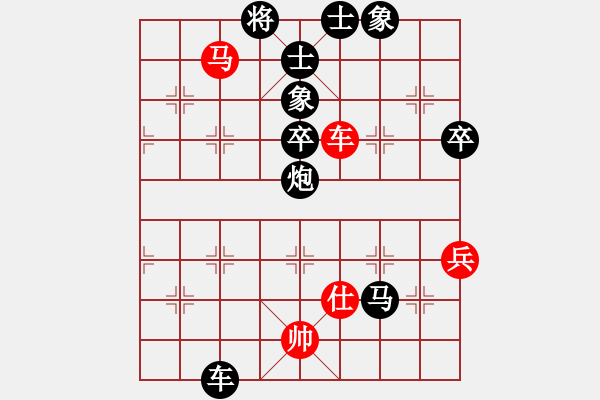 象棋棋譜圖片：天涯伴我飛先負(fù)湖南選手(2010-9-1) - 步數(shù)：110 