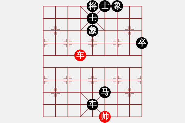 象棋棋譜圖片：天涯伴我飛先負(fù)湖南選手(2010-9-1) - 步數(shù)：130 