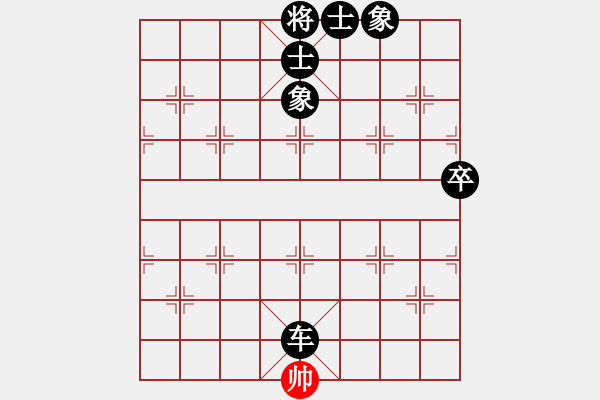 象棋棋譜圖片：天涯伴我飛先負(fù)湖南選手(2010-9-1) - 步數(shù)：139 