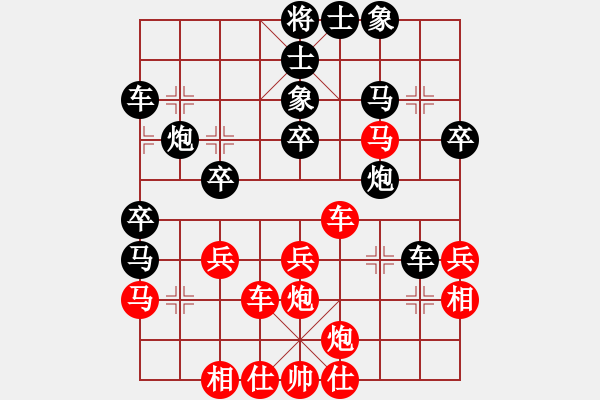 象棋棋譜圖片：天涯伴我飛先負(fù)湖南選手(2010-9-1) - 步數(shù)：40 