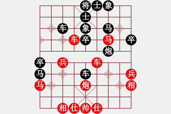 象棋棋譜圖片：天涯伴我飛先負(fù)湖南選手(2010-9-1) - 步數(shù)：50 