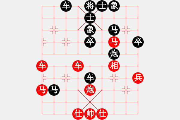 象棋棋譜圖片：天涯伴我飛先負(fù)湖南選手(2010-9-1) - 步數(shù)：60 