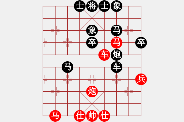 象棋棋譜圖片：天涯伴我飛先負(fù)湖南選手(2010-9-1) - 步數(shù)：70 