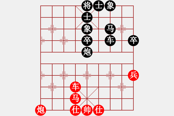 象棋棋譜圖片：天涯伴我飛先負(fù)湖南選手(2010-9-1) - 步數(shù)：80 