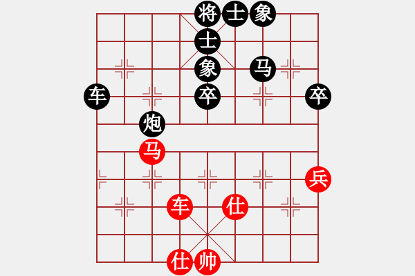 象棋棋譜圖片：天涯伴我飛先負(fù)湖南選手(2010-9-1) - 步數(shù)：90 