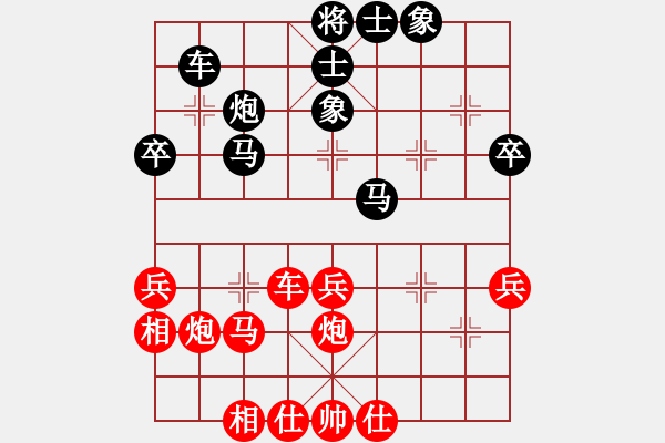 象棋棋譜圖片：閑著沒事干(9段)-和-落英(日帥) - 步數(shù)：40 