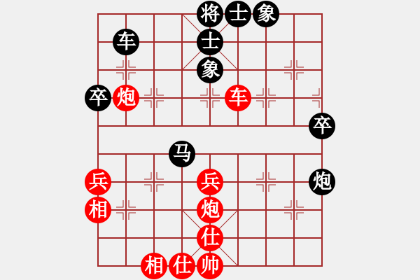 象棋棋譜圖片：閑著沒事干(9段)-和-落英(日帥) - 步數(shù)：50 