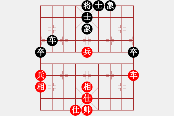 象棋棋譜圖片：閑著沒事干(9段)-和-落英(日帥) - 步數(shù)：60 