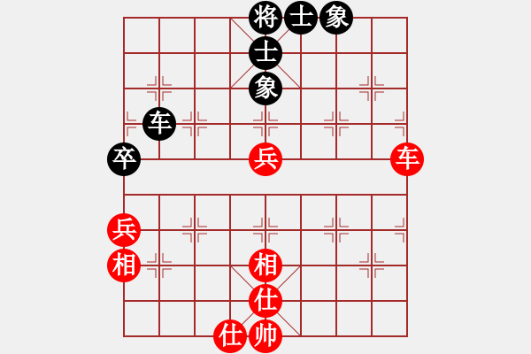 象棋棋譜圖片：閑著沒事干(9段)-和-落英(日帥) - 步數(shù)：61 