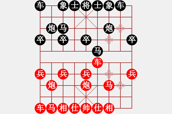 象棋棋譜圖片：開局 - 步數(shù)：14 