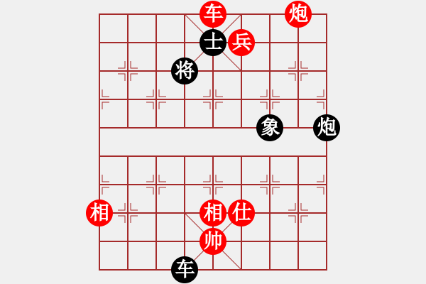 象棋棋譜圖片：棋局-412444pP2 - 步數(shù)：110 