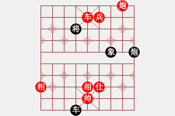 象棋棋譜圖片：棋局-412444pP2 - 步數(shù)：120 