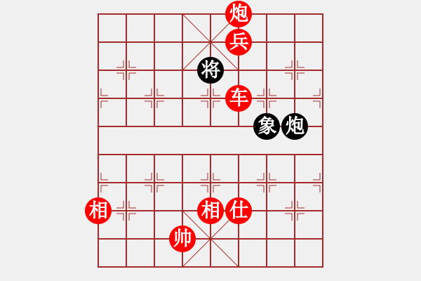 象棋棋譜圖片：棋局-412444pP2 - 步數(shù)：140 