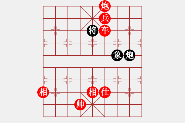 象棋棋譜圖片：棋局-412444pP2 - 步數(shù)：141 