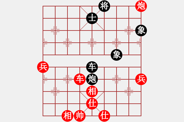 象棋棋譜圖片：棋局-412444pP2 - 步數(shù)：20 