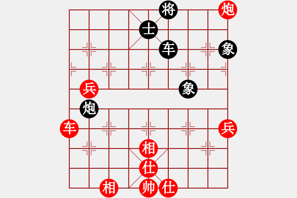 象棋棋譜圖片：棋局-412444pP2 - 步數(shù)：30 