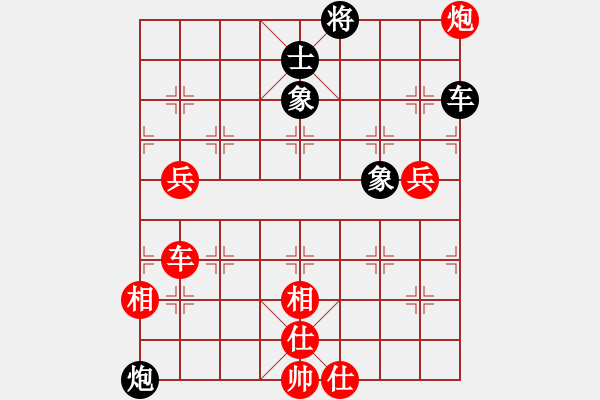 象棋棋譜圖片：棋局-412444pP2 - 步數(shù)：40 