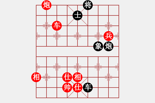 象棋棋譜圖片：棋局-412444pP2 - 步數(shù)：60 