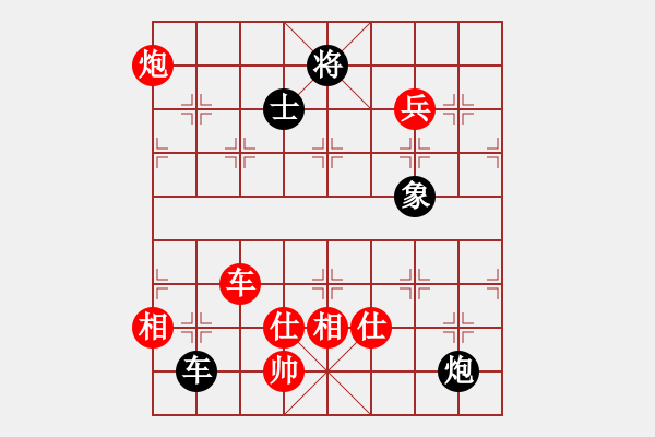 象棋棋譜圖片：棋局-412444pP2 - 步數(shù)：80 