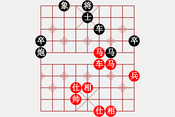 象棋棋譜圖片：第六輪 甘肅徐一帆先和楊凌昊天周軍 - 步數(shù)：80 